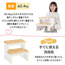 木製踏み台〔2段〕 踏み台 2段 お手伝い ステップ台 置くだけ キッズステップ ステップ踏み台 子供 男の子 女の子 足台 脚立 ロー 天然木 玄関 台所 洗面所 寝室 ぼん家具