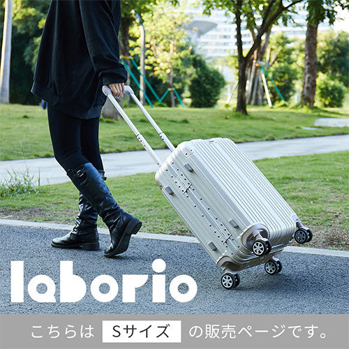 【価格見直しました】スーツケース　laborio（ラボリオ）〔S〕