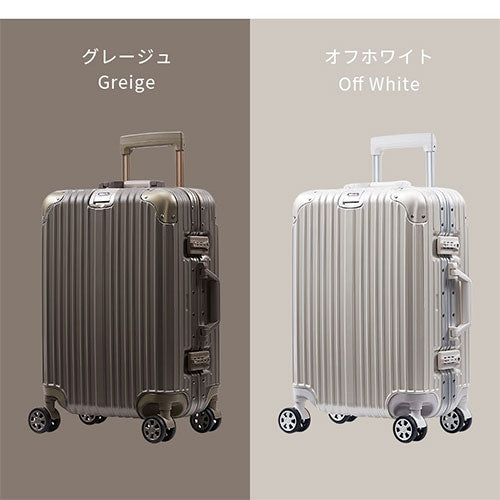 スーツケース〔S〕39L 1-3泊用