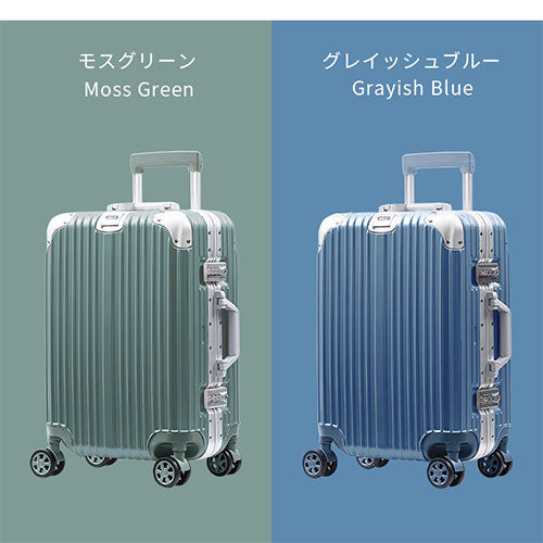 スーツケース〔S〕39L 1-3泊用