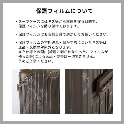スーツケース〔S〕39L 1-3泊用