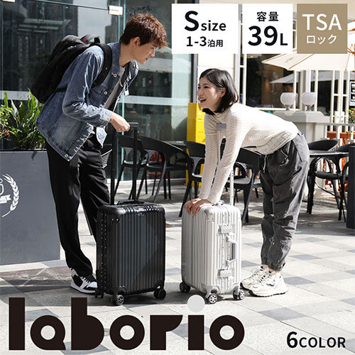 スーツケース〔S〕39L 1-3泊用