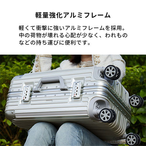 スーツケース〔S〕39L 1-3泊用