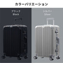 スーツケース〔M〕60L 3-5泊用 キャリーケース スーツケース Mサイズ おしゃれ アルミフレーム 60L 3泊 4拍 5泊 ハードケース 旅行 出張 国内 海外 大容量 4輪 ぼん家具