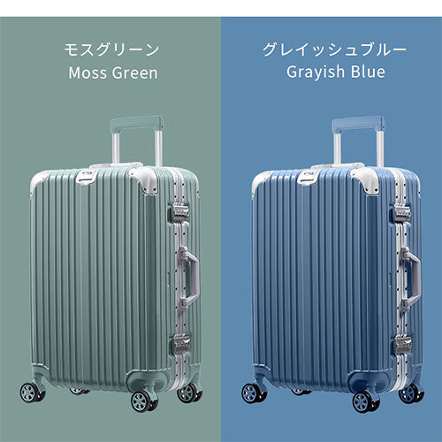 スーツケース〔M〕60L 3-5泊用