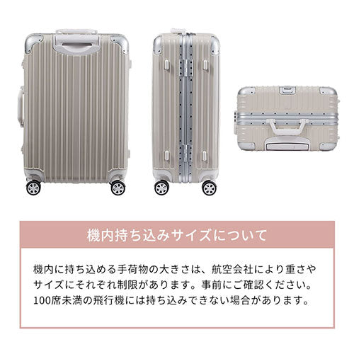 ぼん家具 スーツケース M 60L 3-5泊用 おしゃれ 生活雑貨 家電 バッグ