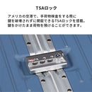 スーツケース〔M〕60L 3-5泊用 キャリーケース スーツケース Mサイズ おしゃれ アルミフレーム 60L 3泊 4拍 5泊 ハードケース 旅行 出張 国内 海外 大容量 4輪 ぼん家具