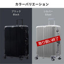 スーツケース〔L〕102L 5-10泊用 キャリーケース スーツケース lサイズ トランク大型 ハードケース アルミフレーム おしゃれ 大容量 海外 旅行 出張 7-10日用 軽量 4輪 ぼん家具