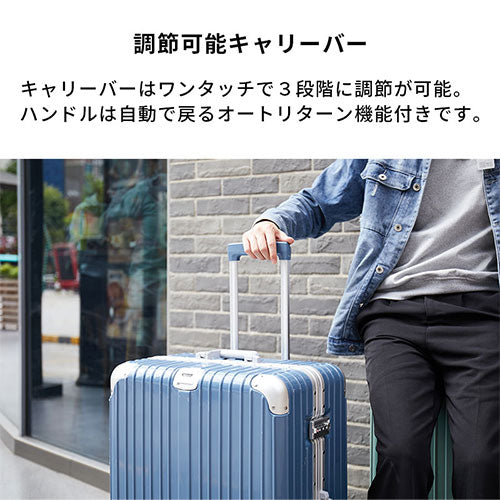スーツケース〔L〕102L 5-10泊用 Laborioのおしゃれな バッグ