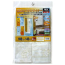 断熱カーテンライナー　レースリーフ〔100×140cm〕 断熱カーテンライナー 断熱カーテン カーテンライナー 断熱 シート 遮熱 カーテン 採光 省エネ 抗菌 防カビ UVカット 腰高窓 2枚セット 100×140cm ぼん家具