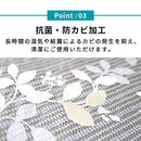 断熱カーテンライナー　レースリーフ〔100×225cm〕 断熱カーテンライナー 断熱カーテン カーテンライナー 断熱 シート 遮熱 カーテン 採光 省エネ 抗菌 防カビ UVカット 掃き出し窓 2枚 100×225cm ぼん家具