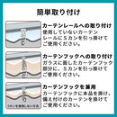 断熱カーテンライナー　レースリーフ〔100×225cm〕 断熱カーテンライナー 断熱カーテン カーテンライナー 断熱 シート 遮熱 カーテン 採光 省エネ 抗菌 防カビ UVカット 掃き出し窓 2枚 100×225cm ぼん家具