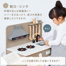 ランドリー付きおままごとキッチン おままごと キッチン おままごとセット ままごとキッチン ごっこ遊び 棚 木製 収納 おもちゃ コンロ 調理器具 プレゼント 小物セット 子供 女の子 Cfa ぼん家具