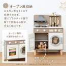 ランドリー付きおままごとキッチン おままごと キッチン おままごとセット ままごとキッチン ごっこ遊び 棚 木製 収納 おもちゃ コンロ 調理器具 プレゼント 小物セット 子供 女の子 Cfa ぼん家具