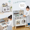 ランドリー付きおままごとキッチン おままごと キッチン おままごとセット ままごとキッチン ごっこ遊び 棚 木製 収納 おもちゃ コンロ 調理器具 プレゼント 小物セット 子供 女の子 Cfa ぼん家具