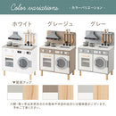 ランドリー付きおままごとキッチン おままごと キッチン おままごとセット ままごとキッチン ごっこ遊び 棚 木製 収納 おもちゃ コンロ 調理器具 プレゼント 小物セット 子供 女の子 Cfa ぼん家具