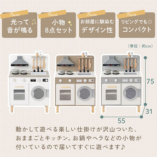 Maki様専用】現役保育士が作るままごとキッチン No.732 - メルカリ