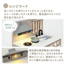 ランドリー付きおままごとキッチン おままごと キッチン おままごとセット ままごとキッチン ごっこ遊び 棚 木製 収納 おもちゃ コンロ 調理器具 プレゼント 小物セット 子供 女の子 Cfa ぼん家具