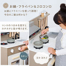 ランドリー付きおままごとキッチン おままごと キッチン おままごとセット ままごとキッチン ごっこ遊び 棚 木製 収納 おもちゃ コンロ 調理器具 プレゼント 小物セット 子供 女の子 Cfa ぼん家具