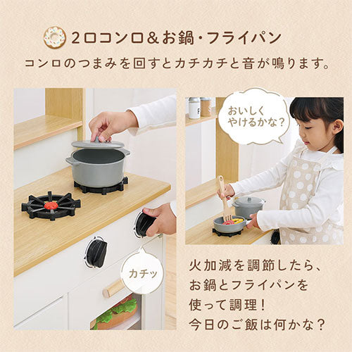 FRETTEL おままごとキッチン リバーシブル おしゃれ ベビー キッズ