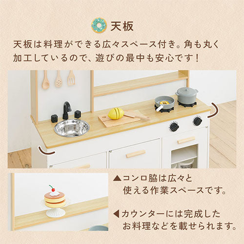 【超美品‼️】定価16,980円！ FRETTEL　おままごとキッチン リバーシブル　おもちゃ　子供　キッズ　 おままごとキッチン リバーシブル ベビー・キッズ おままごとキッチン