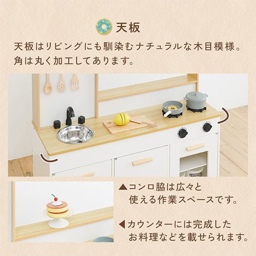 木製 おままごと キッチン 楽天市場】【全店10％OFFクーポン発行】おままごと 木製