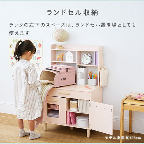 FRETTEL 2WAYおままごとキッチン キャビネット おしゃれ ベビー キッズ