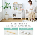 2WAYおままごとキッチン キャビネット ごっこ遊び 木製 ずっと使える 大きくなったらキャビネットに 8点の小物付き   ぼん家具
