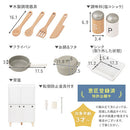 2WAYおままごとキッチン キャビネット ごっこ遊び 木製 ずっと使える 大きくなったらキャビネットに 8点の小物付き   ぼん家具