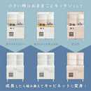 2WAYおままごとキッチン キャビネット ごっこ遊び 木製 ずっと使える 大きくなったらキャビネットに 8点の小物付き   ぼん家具
