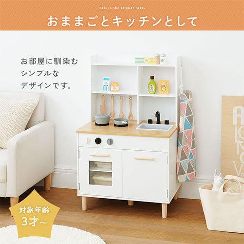 【日本製】木製ままごとキッチンデスク/キッズテーブル　2way ままごとキッチン 木製 日本製 完成品 名入れ デスクチェアセット 60cm