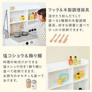 2WAYおままごとキッチン キャビネット ごっこ遊び 木製 ずっと使える 大きくなったらキャビネットに 8点の小物付き   ぼん家具