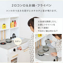 2WAYおままごとキッチン キャビネット ごっこ遊び 木製 ずっと使える 大きくなったらキャビネットに 8点の小物付き   ぼん家具