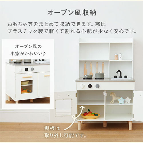 2WAYおままごとキッチン キャビネット おもちゃ ぬいぐるみ おままごと
