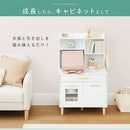 2WAYおままごとキッチン キャビネット ごっこ遊び 木製 ずっと使える 大きくなったらキャビネットに 8点の小物付き   ぼん家具