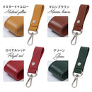 牛本革 キーケース レザーキーホルダー 本革 ストラップ スマートキーホルダー キーリング ベルトループ 革小物 メンズ レディース お揃い 記念日 贈り物 父の日 母の日 LeatherKnots