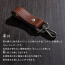牛本革 キーケース レザーキーホルダー 本革 ストラップ スマートキーホルダー キーリング ベルトループ 革小物 メンズ レディース お揃い 記念日 贈り物 父の日 母の日 LeatherKnots
