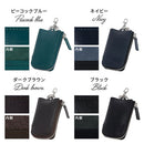 牛本革 キーケース キーケース 革 本革キーケース レザーキーケース 革小物 スマートキー 入る 鍵ケース メンズ レディース お揃い 贈り物 誕生日 父の日 母の日 記念日 LeatherKnots