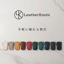 牛本革 キーケース キーケース 革 本革キーケース レザーキーケース 革小物 スマートキー 入る 鍵ケース メンズ レディース お揃い 贈り物 誕生日 父の日 母の日 記念日 LeatherKnots