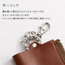 牛本革 キーケース キーケース 革 本革キーケース レザーキーケース 革小物 スマートキー 入る 鍵ケース メンズ レディース お揃い 贈り物 誕生日 父の日 母の日 記念日 LeatherKnots