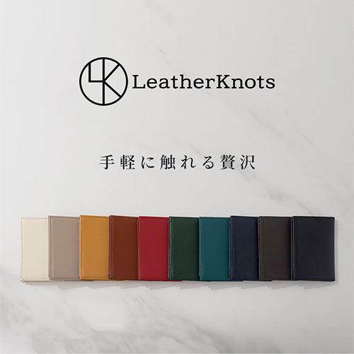 牛本革 パスケース LeatherKnotsのおしゃれな バッグ・小物 革
