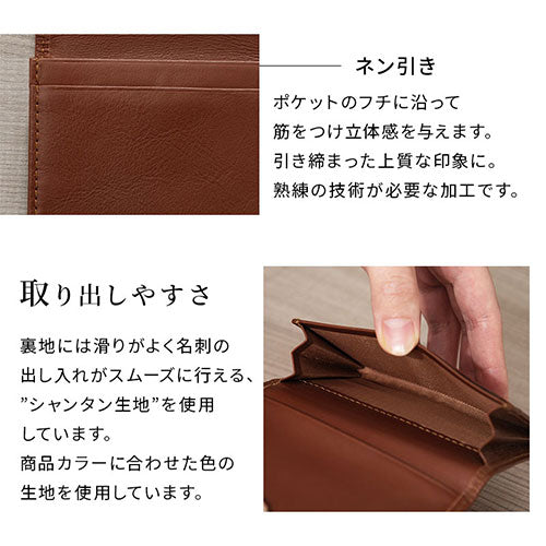 ブラウンレザー 名刺入れ 多層ポケット 【公式通販】