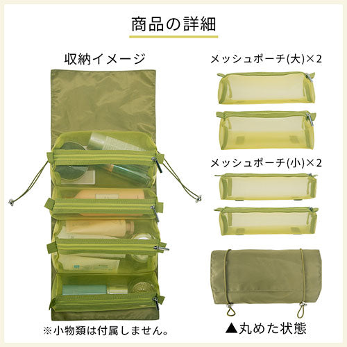 CLEA Premium Limited Bag Sサイズ4点セット｜レディース 