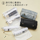 吊り下げロールポーチ トラベルポーチ 旅行用ポーチ 吊り下げポーチ 化粧品 洗面用具 コスメポーチ 化粧ポーチ 旅行用 トラベル ロールポーチ メッシュポーチ 中身が見える Laborio