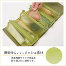 吊り下げロールポーチ トラベルポーチ 旅行用ポーチ 吊り下げポーチ 化粧品 洗面用具 コスメポーチ 化粧ポーチ 旅行用 トラベル ロールポーチ メッシュポーチ 中身が見える Laborio