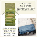 吊り下げロールポーチ トラベルポーチ 旅行用ポーチ 吊り下げポーチ 化粧品 洗面用具 コスメポーチ 化粧ポーチ 旅行用 トラベル ロールポーチ メッシュポーチ 中身が見える Laborio