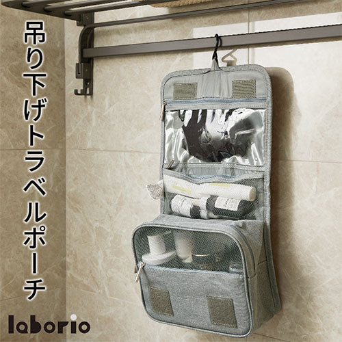 吊り下げトラベルポーチ バッグ 小物 トラベルポーチ おしゃれ Laborio