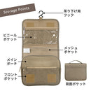 吊り下げトラベルポーチ トラベルポーチ 旅行用ポーチ 吊り下げポーチ 化粧品 洗面用具 コスメポーチ 化粧ポーチ 旅行用 トラベル スーツケース キャリーバッグ 壁掛け フック Laborio