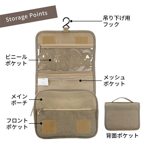 吊り下げトラベルポーチ バッグ 小物 トラベルポーチ おしゃれ Laborio