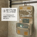 吊り下げトラベルポーチ トラベルポーチ 旅行用ポーチ 吊り下げポーチ 化粧品 洗面用具 コスメポーチ 化粧ポーチ 旅行用 トラベル スーツケース キャリーバッグ 壁掛け フック Laborio